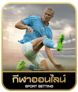 777 casino เดิมพันกีฬา
